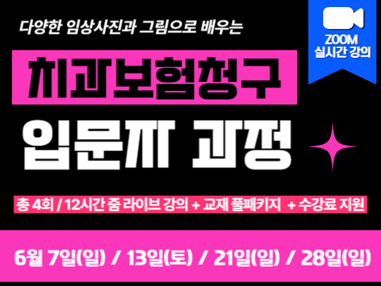 강의 사진